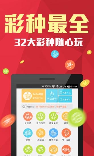 澳门六肖十八码资料大全全新新版,设计策略快速解答_VR型43.237