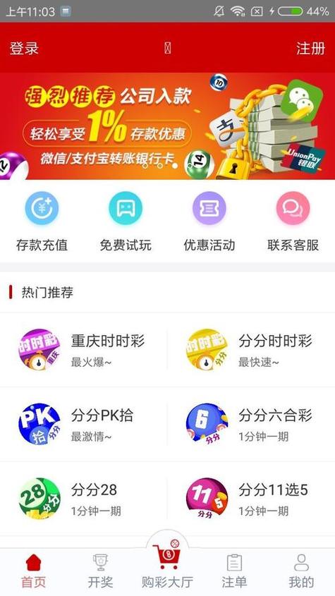 2023澳门六合免费资料,真实经典策略设计_VR型43.237
