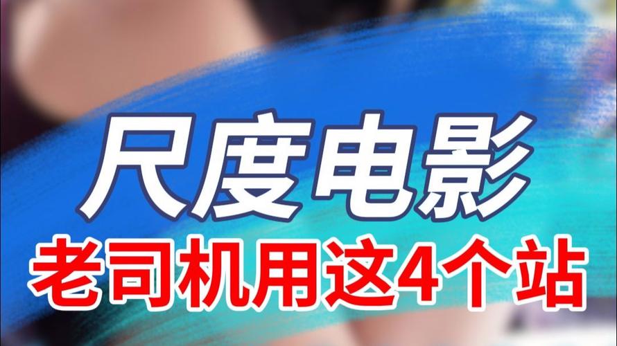 最新免费电影电视剧在线观看