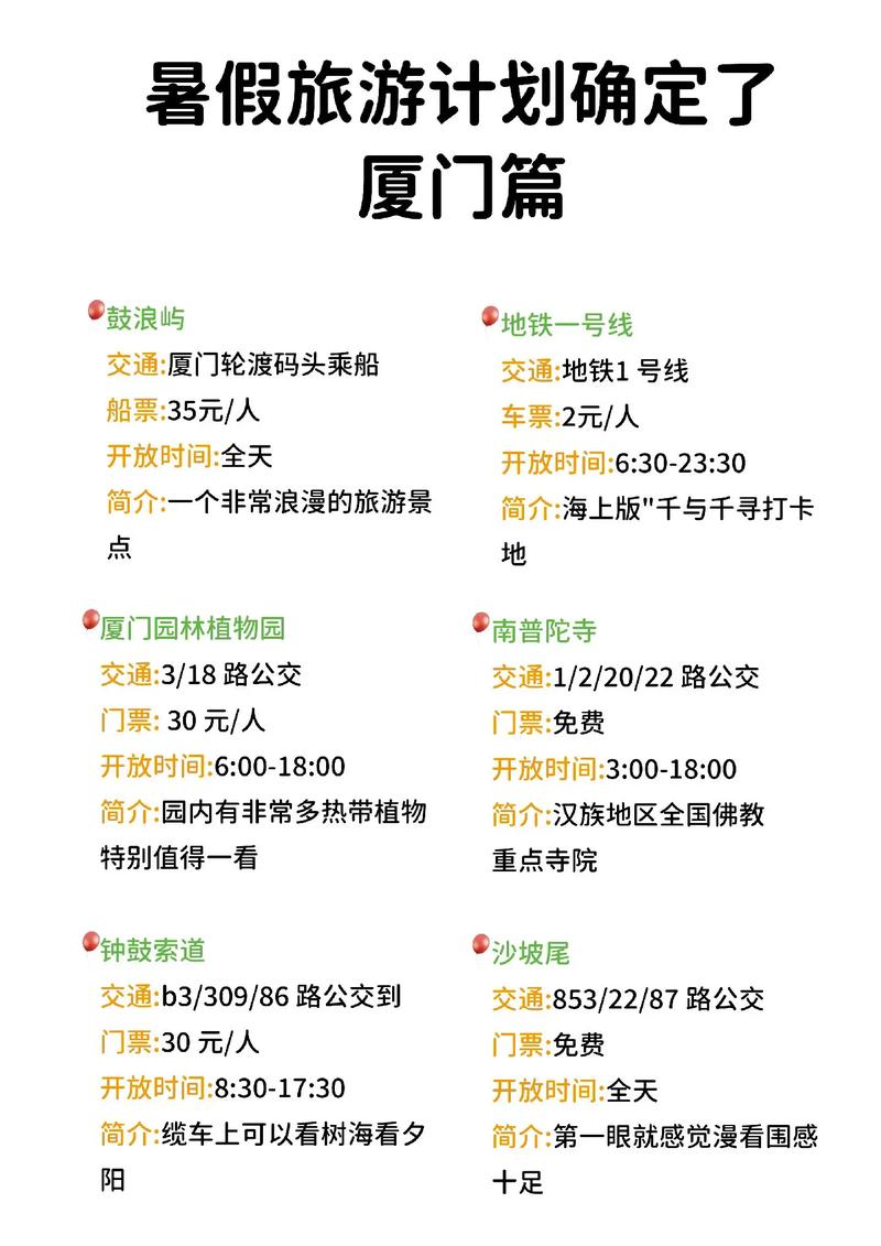 体育赛事旅游分析,绝对策略计划研究_社交版40.12.0