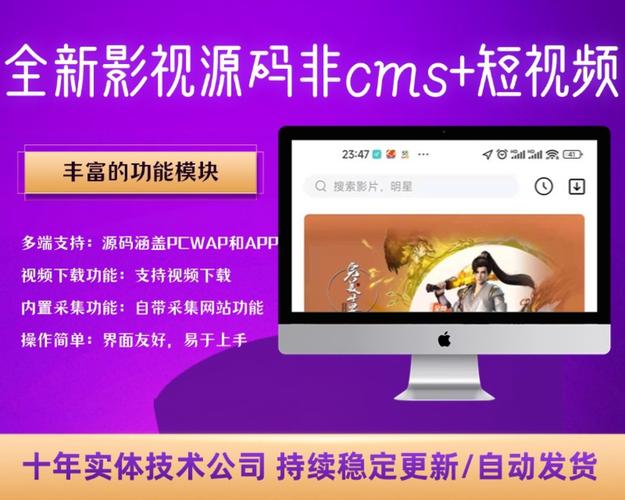 在线免费看影视网站,绝对策略计划研究_社交版40.12.0