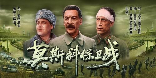 莫斯科保卫战电影完整版在线观看,设计策略快速解答_VR型43.237
