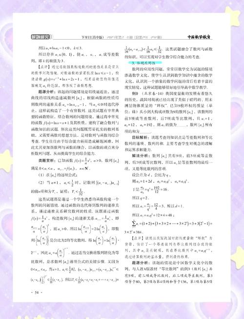 考试过关的艺术,设计策略快速解答_整版DKJ656.74