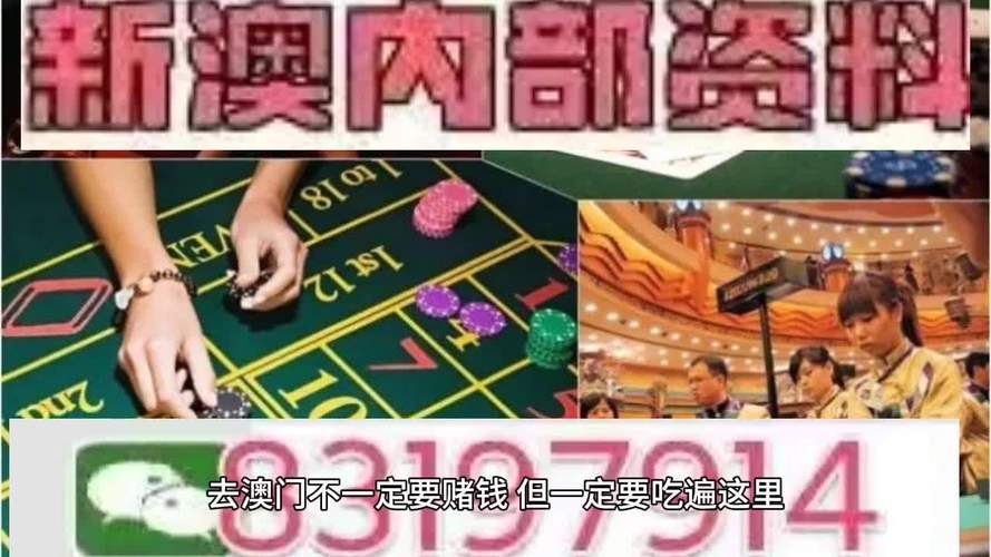 今晚澳门开什么特马,绝对策略计划研究_社交版40.12.0