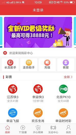 香港澳门传真內幕,设计策略快速解答_整版DKJ656.74