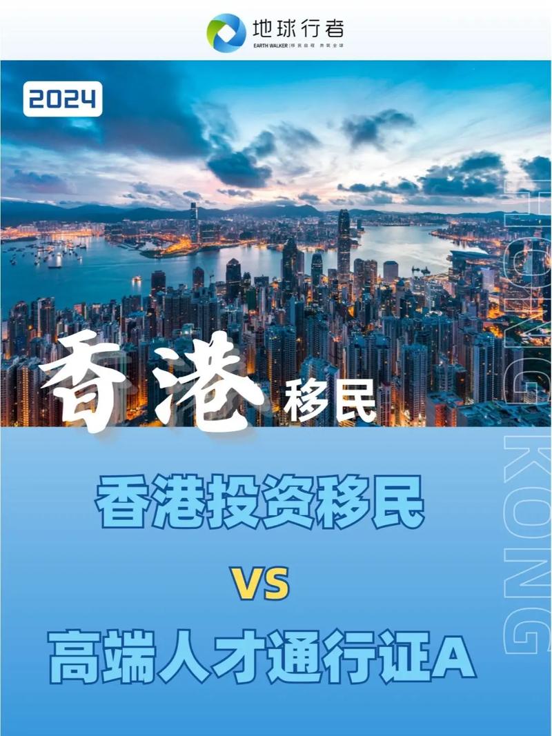 香港移民中介机构,绝对策略计划研究_社交版40.12.0