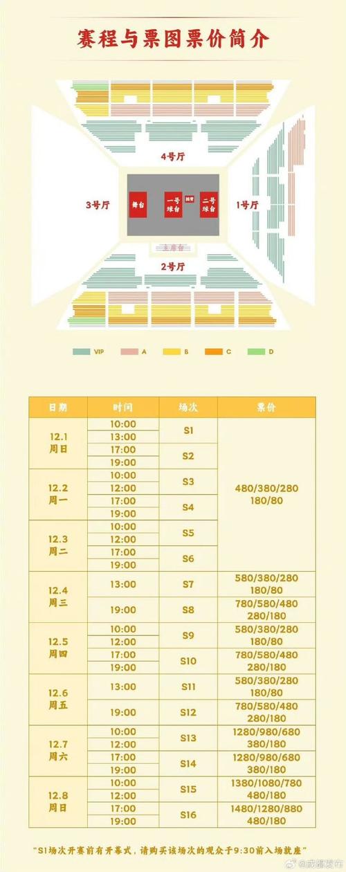 体育赛事门票去哪买,设计策略快速解答_整版DKJ656.74