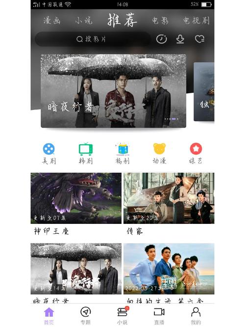 下载什么软件追剧不用充会员,真实经典策略设计_VR型43.237
