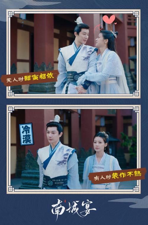 南城宴电视剧免费观看,设计策略快速解答_整版DKJ656.74