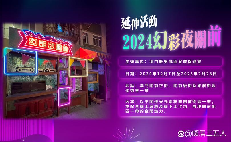 澳门濠江资料网,真实经典策略设计_VR型43.237