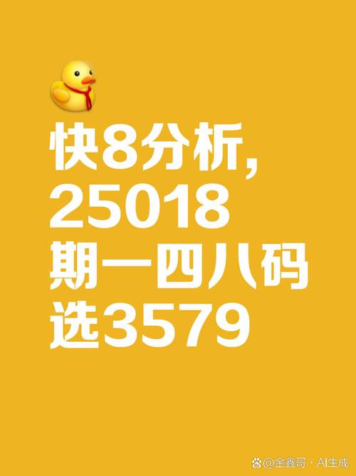 十二码中特提前免费大公开,设计策略快速解答_整版DKJ656.74