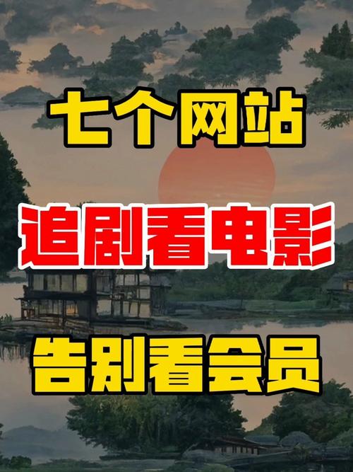 下载什么软件追剧不用充会员,绝对策略计划研究_社交版40.12.0