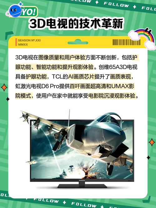 免费网站看电影和电视,真实经典策略设计_VR型43.237