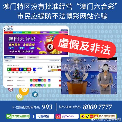 13262cc澳门资料,真实经典策略设计_VR型43.237