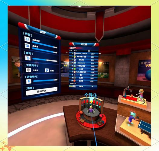 体育运动的魅力就在于,设计策略快速解答_VR型43.237