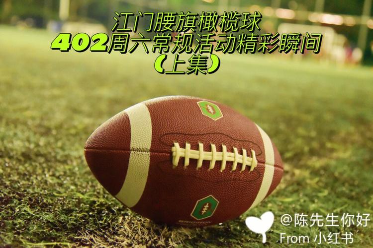 体育赛事级别,绝对策略计划研究_社交版40.12.0