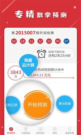 澳门濠江资料网,设计策略快速解答_整版DKJ656.74