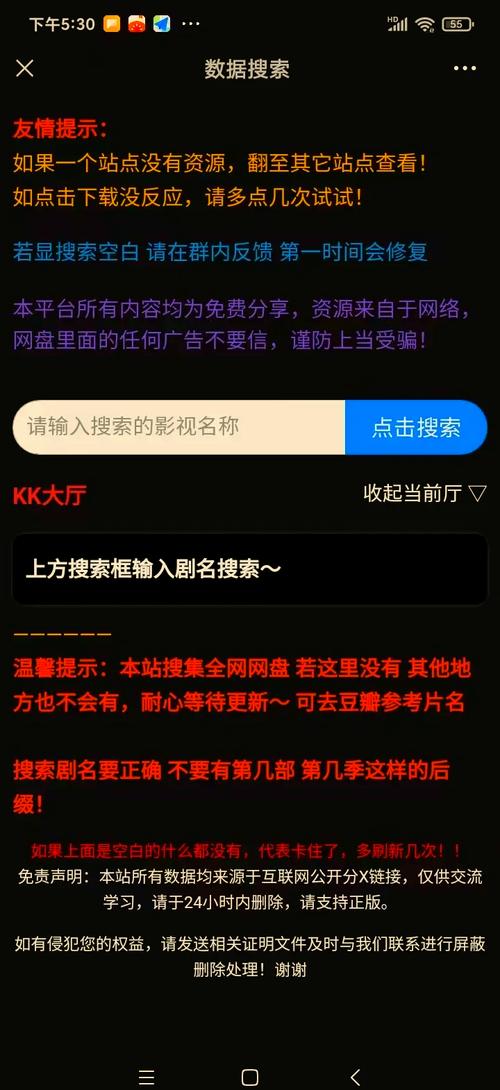 追剧免费的软件无广告无会员,真实经典策略设计_VR型43.237