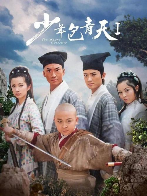 少年包青天第二部高清完整版在线,真实经典策略设计_VR型43.237
