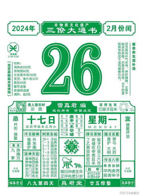 藏宝图香港最准一肖,绝对策略计划研究_社交版40.12.0