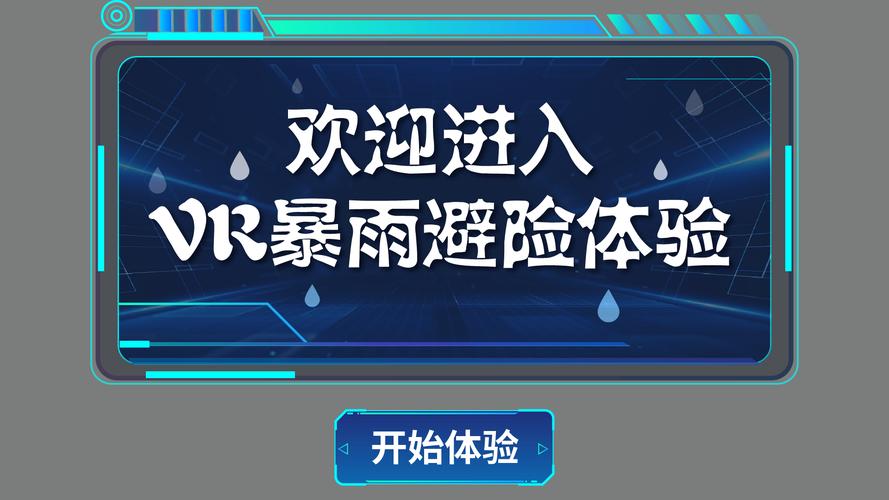 888影视网在线,真实经典策略设计_VR型43.237