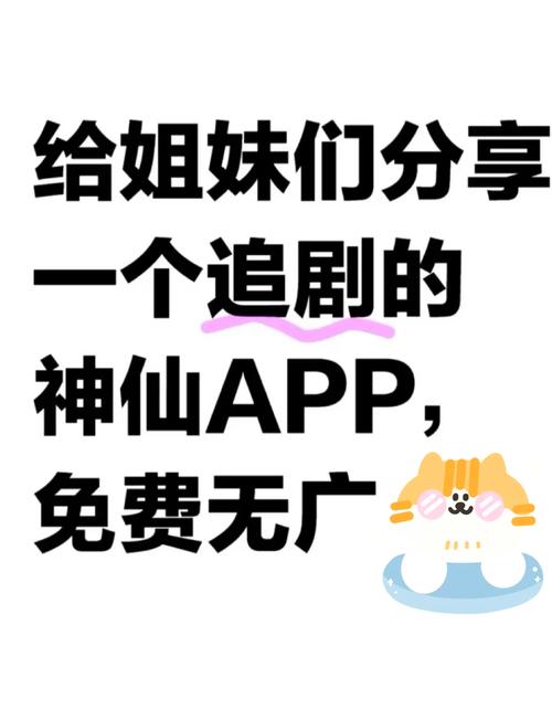 不要会员免费追剧的软件,真实经典策略设计_VR型43.237