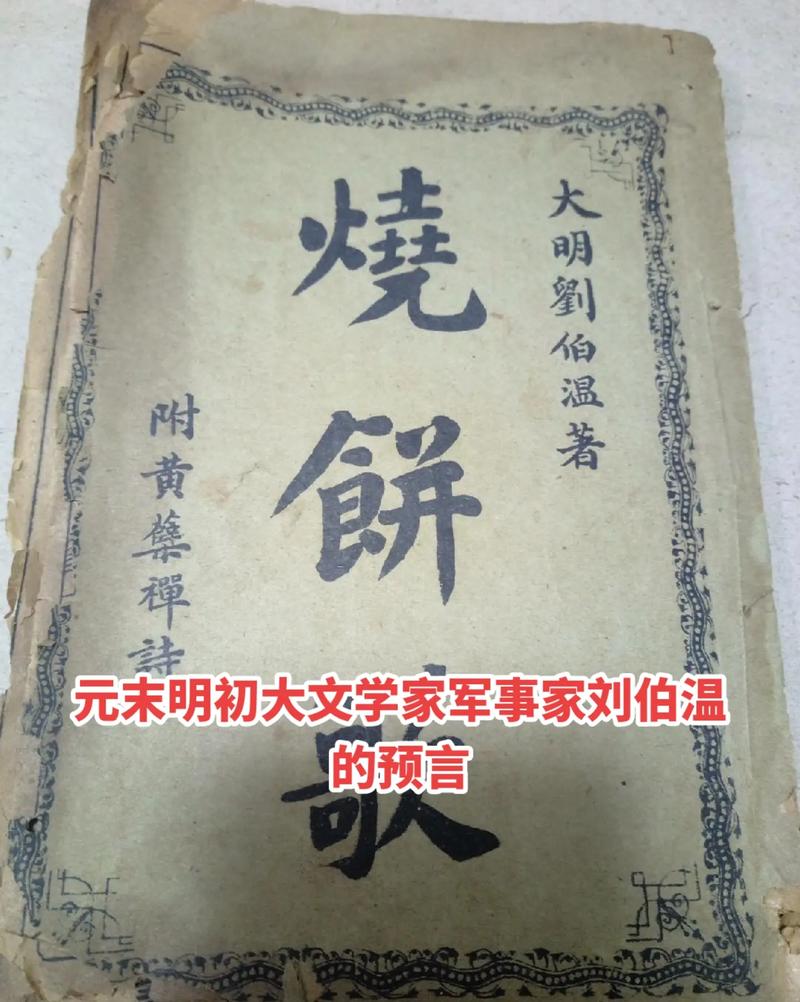 正版刘伯温精选资料930营业中,真实经典策略设计_VR型43.237