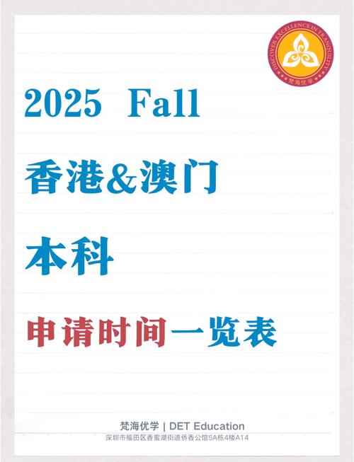 香港今晚出特马,绝对策略计划研究_社交版40.12.0