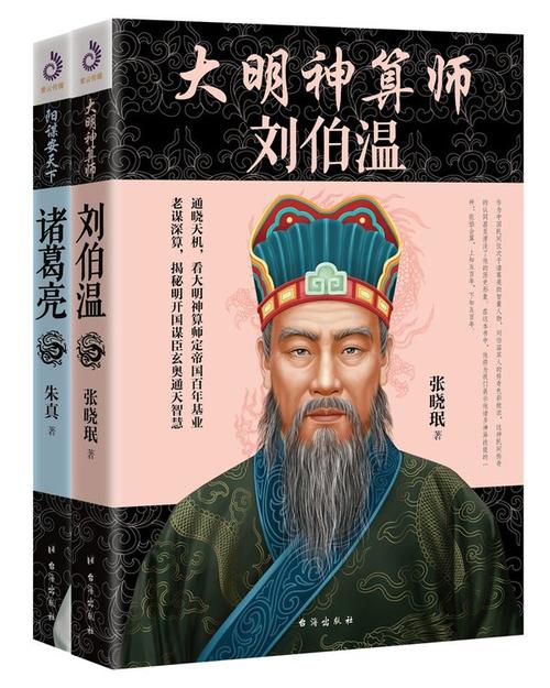 刘伯温澳门精选一码930大公开
