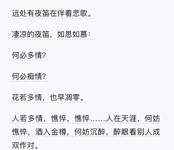 多情剑客无情剑
